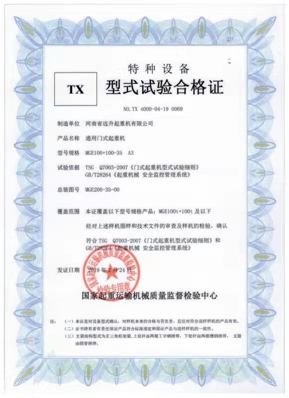 資質(zhì)榮譽(yù)