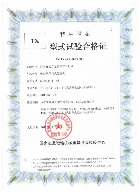 資質(zhì)榮譽(yù)